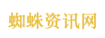曼联